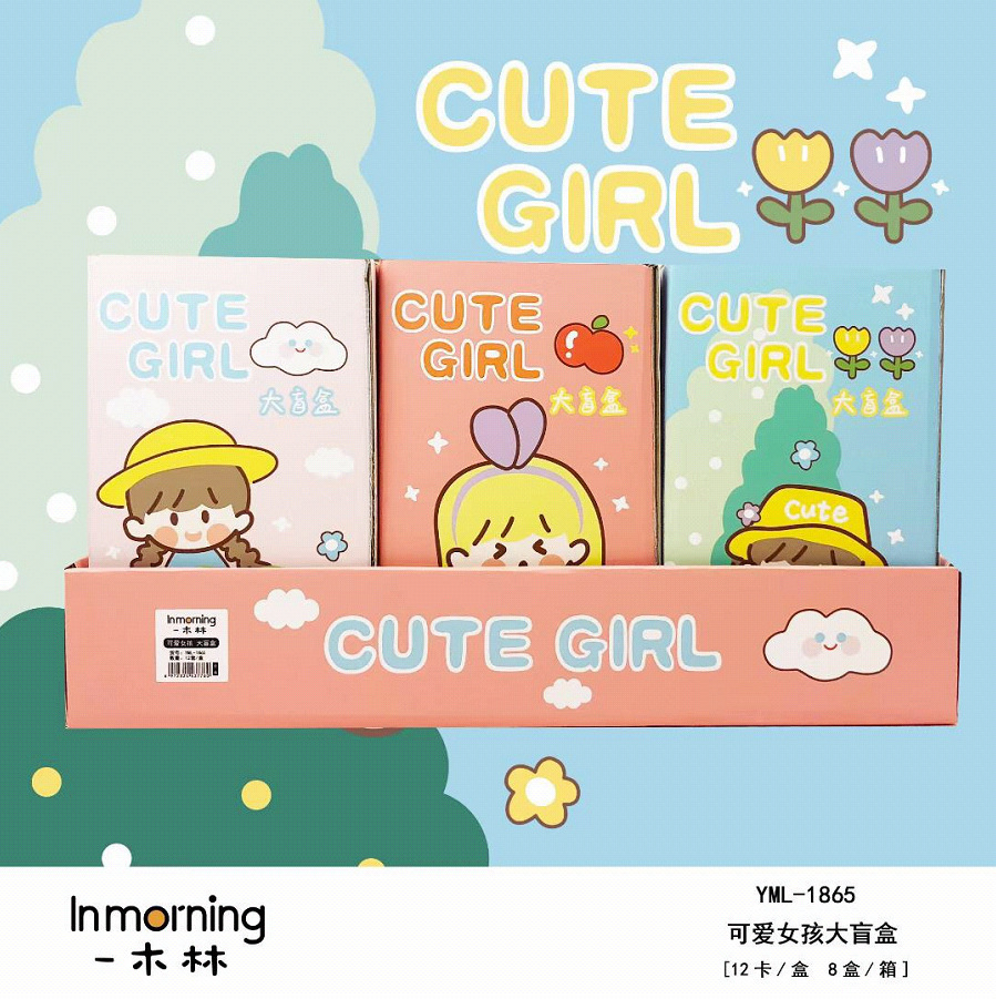 一木林新款可爱幸运少女大盲盒创意卡通文具网红同款惊喜盲箱批发