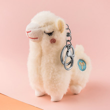 可爱小羊驼毛绒钥匙扣娃娃伴手礼小礼品公仔挂件书包挂件娃娃机