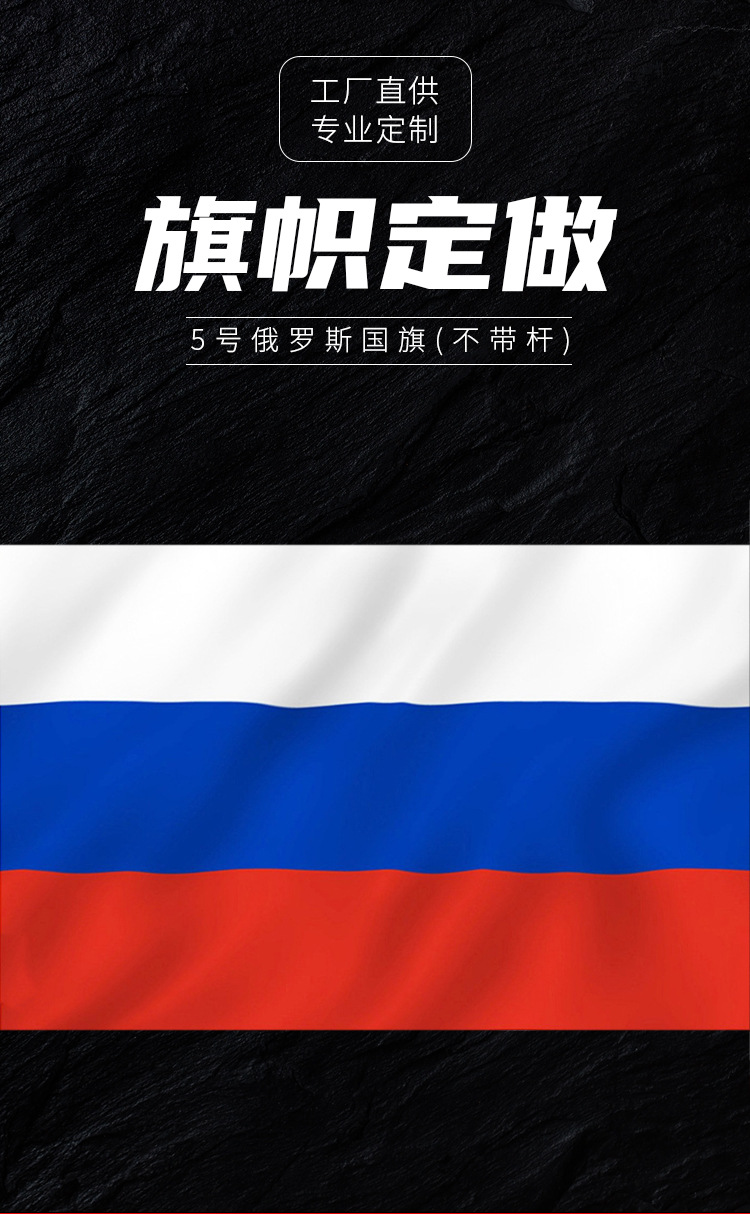 商品描述是否属于礼品否是否跨境出口专供货源否颜色标准国旗色是否