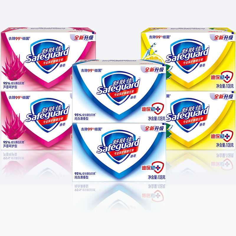舒肤佳香皂108g纯白柠檬芦荟多种香型洗澡沐浴福利批发可开票