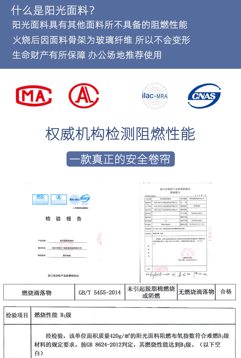 卷帘半遮光遮光阳光面料窗帘透景拉珠卷拉式办公室卫生间防火卷帘
