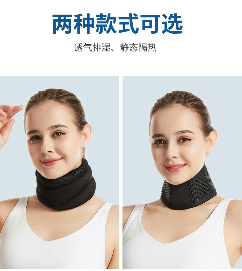 颈椎牵引器护颈椎脖套睡觉围脖家用颈托颈椎矫正器医用护颈神器