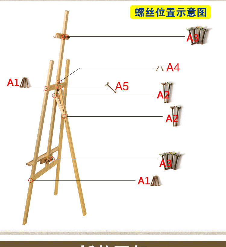 5米彩色木画架画板套装素描写生4k画板折叠支架式油画架展示架