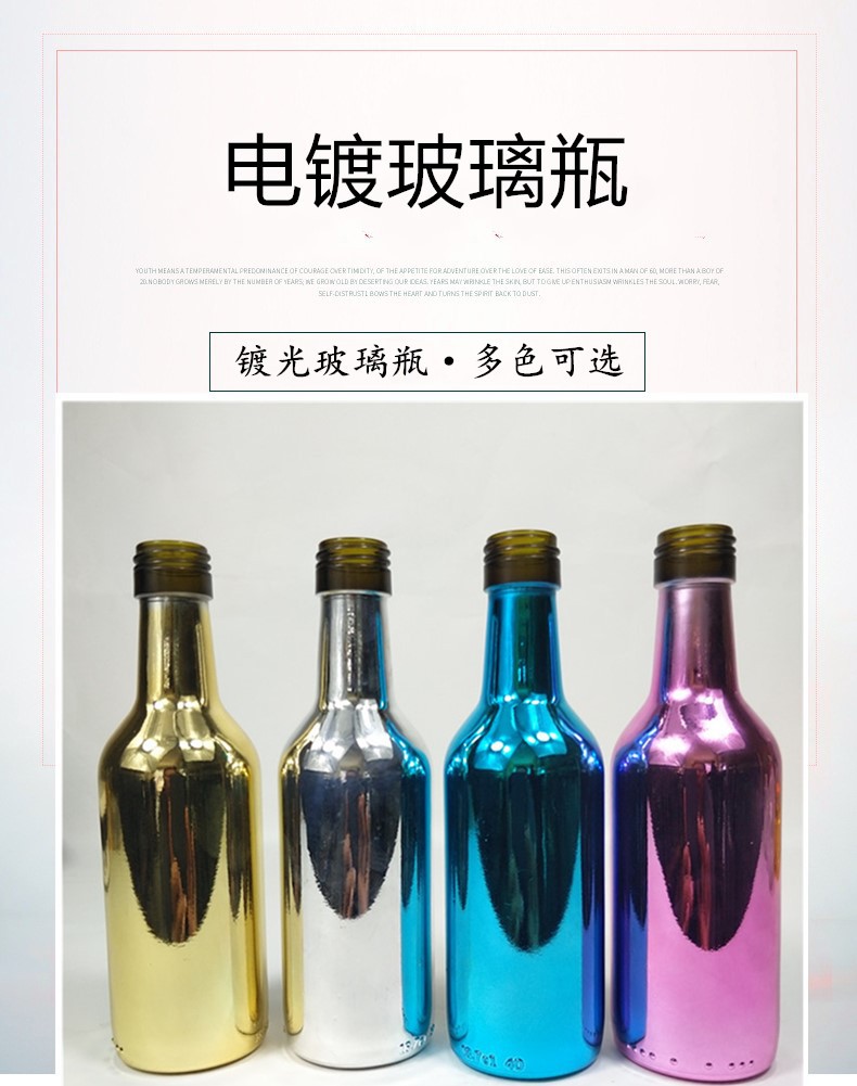 生产厂家批发700ml电镀uv喷涂烤花洋酒玻璃瓶 xo酒瓶 威士忌酒瓶