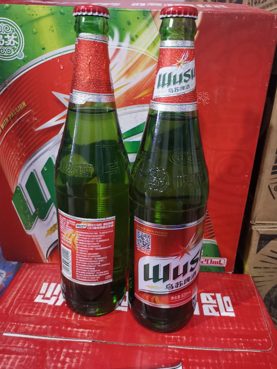 新疆乌苏啤酒12瓶装620ml大瓶乌苏啤酒夺命大乌苏