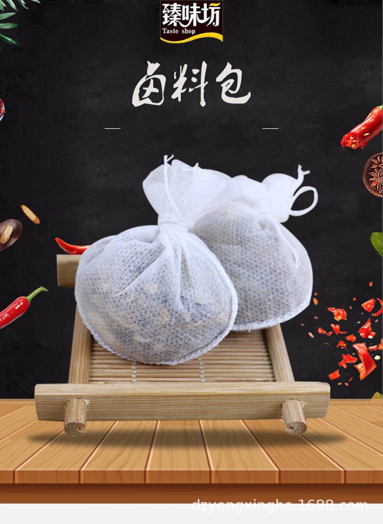 批发散装卤料包家用调味品批发卤排骨卤鸡卤肉卤料包汤类调味料