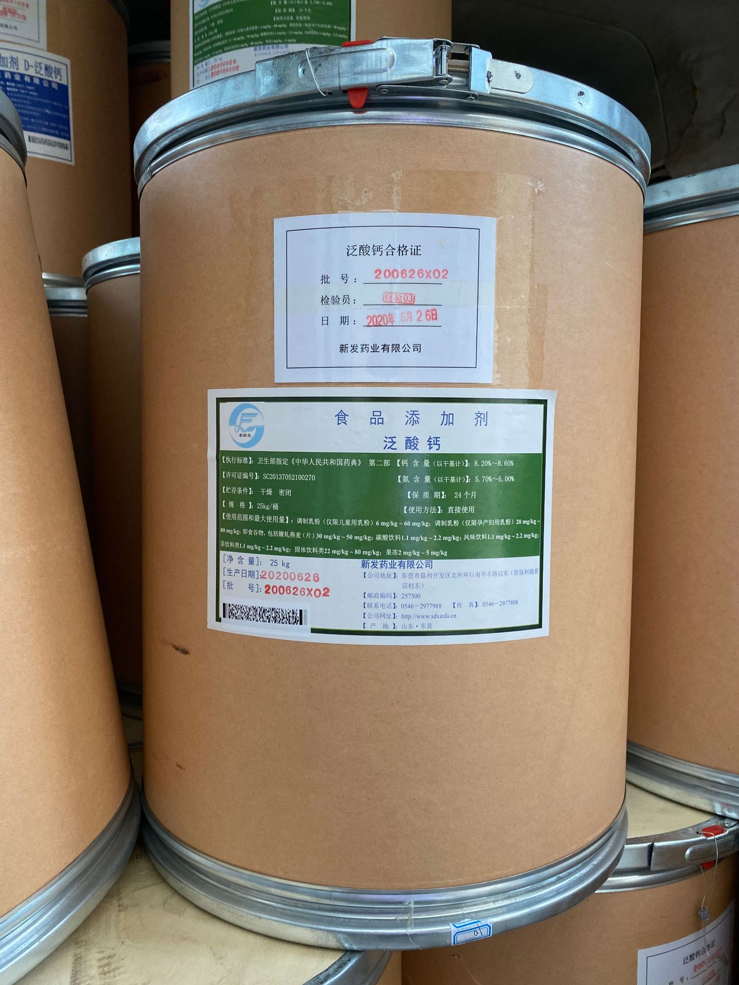 现货批发泛酸钙 食品级营养强化剂泛酸钙 新发 泛酸钙