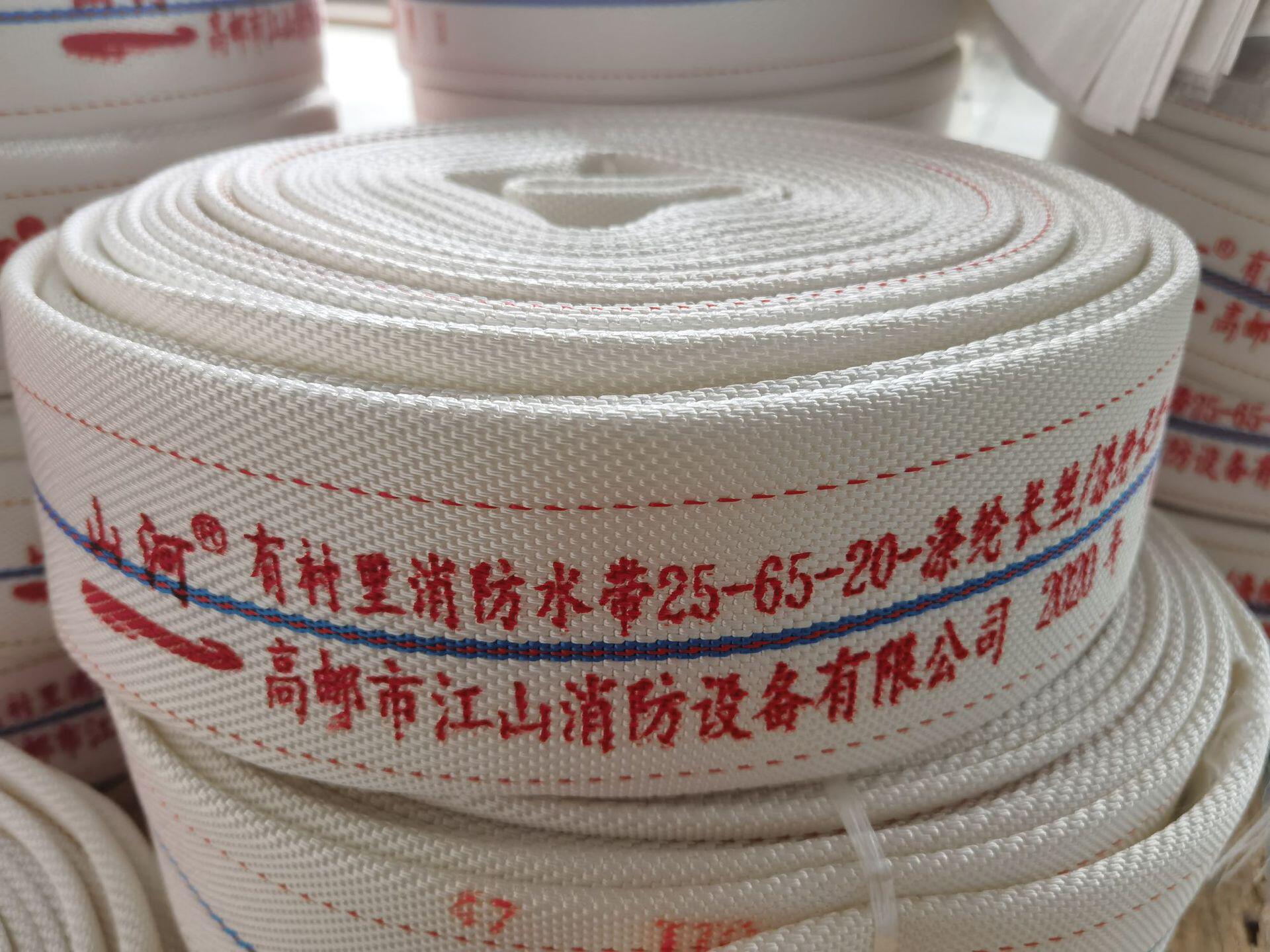 5寸65聚氨酯消防水带25-65-20高压水带耐磨耐高压1-6