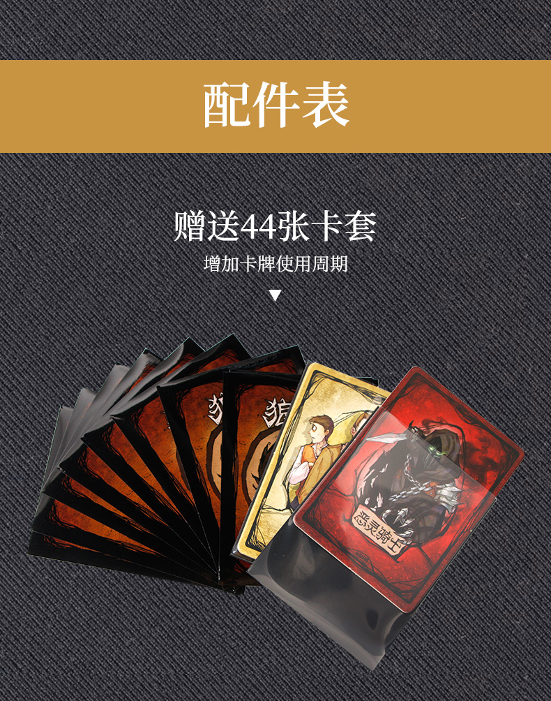 2021官方限定版狼人杀 正版电竞狼人杀桌游卡牌 新增角色奇迹商人