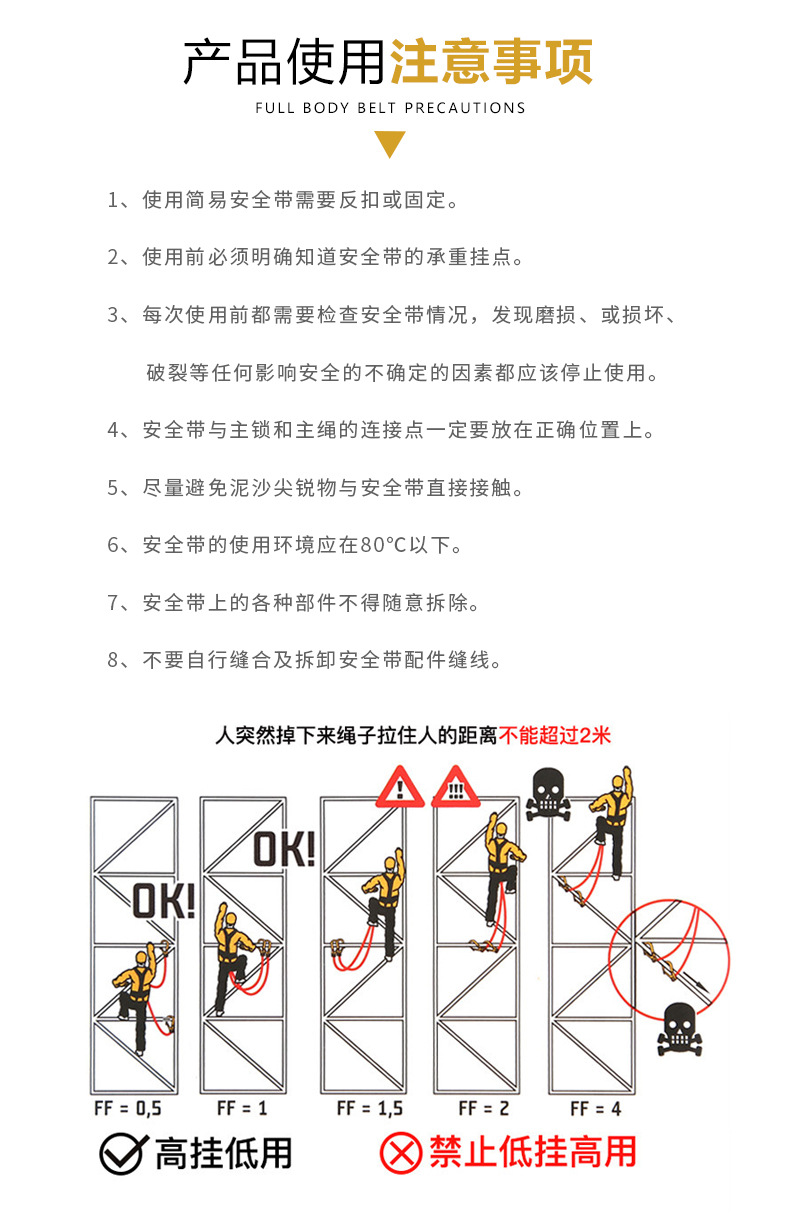耐特尔攀树全身五点式园林高空作业安全带ce和uiaa认证厂家