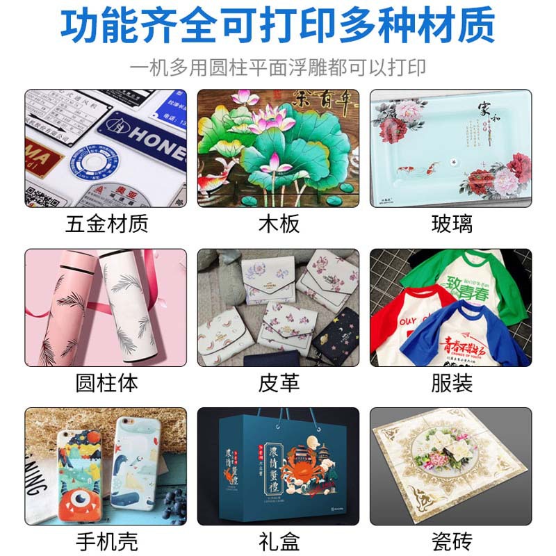 UV Printer Small Flat Phone Case Gift Box Vacuum Cup Wine Bottle Cylindrical Relief Pattern Inkjet Printing Machine