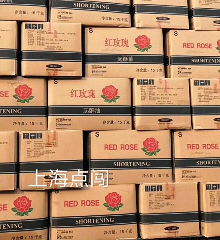红玫瑰起酥油 炸鸡汉堡常用油炸小吃商用15kg面包烘焙油 食品厂用
