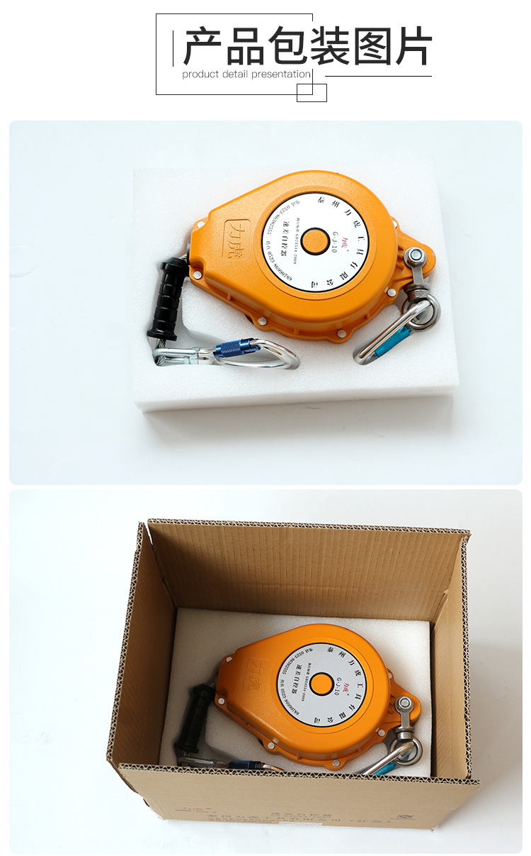 力虎10米20米防撞式速差防坠器无声拉力铝合金外壳钢丝绳防坠器