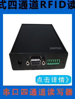 rfid写卡器超高频阅读器uhf读卡器915电子标签射频芯片发卡器直销