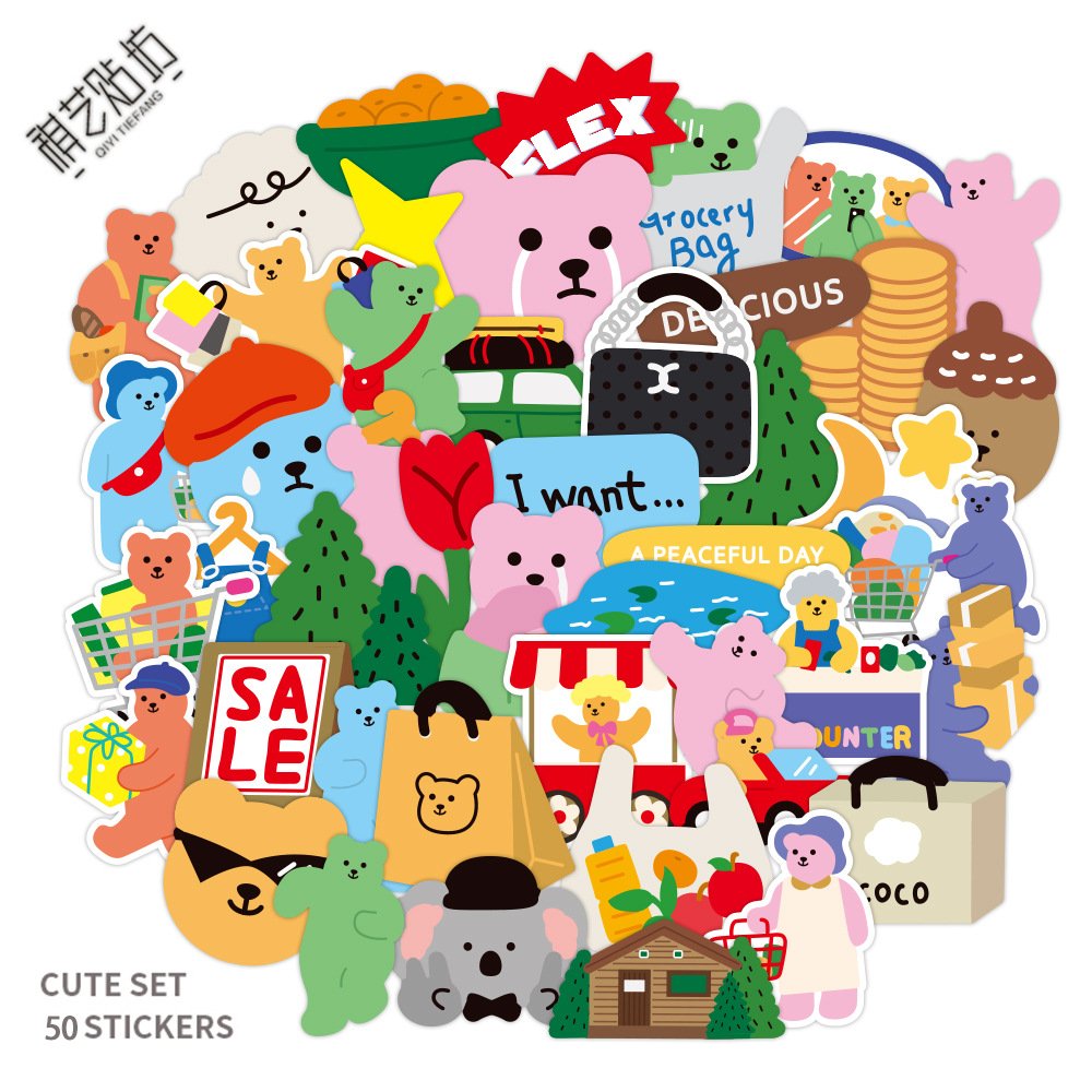 50张韩国抽象小熊贴纸 手帐手机充电宝装饰素材ins可爱行李箱贴画
