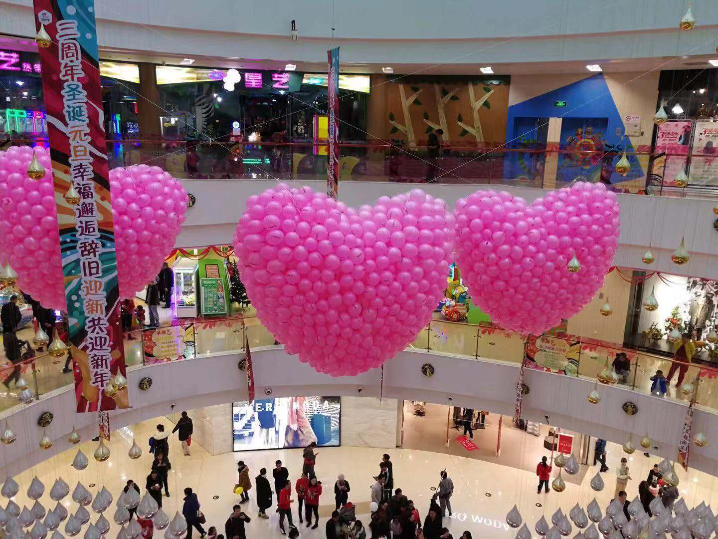 缤纷气球雨下落网 爱心网 长形 网红ins流行抖音商场 婚礼 生日