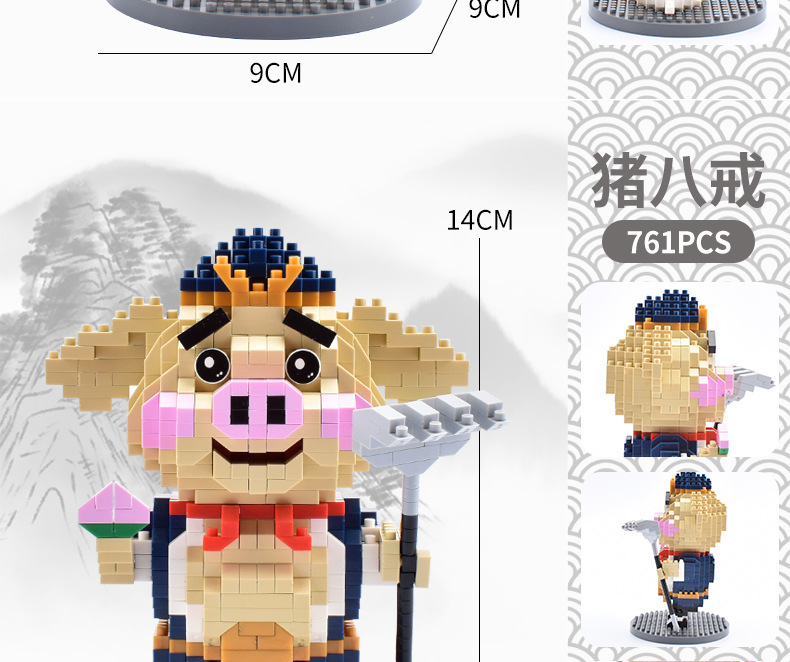 悟空,猪八戒,沙僧是否专供外贸是(本商品仅供外贸用途,可能不符合境内