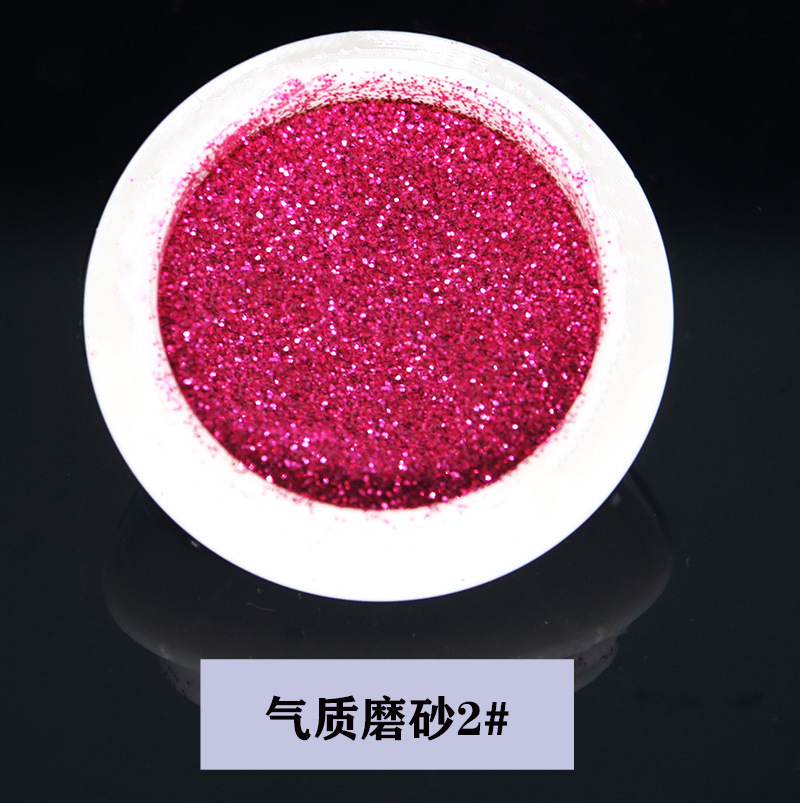 美甲闪粉紫色控新款小红书磨砂粉毛呢粉糖衣粉金葱粉镭射粉