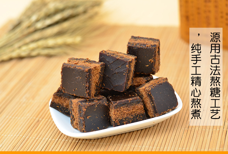 原味黑糖块广西老红糖散装批发古法手工熬制烘焙奶茶冰粉原料厂家