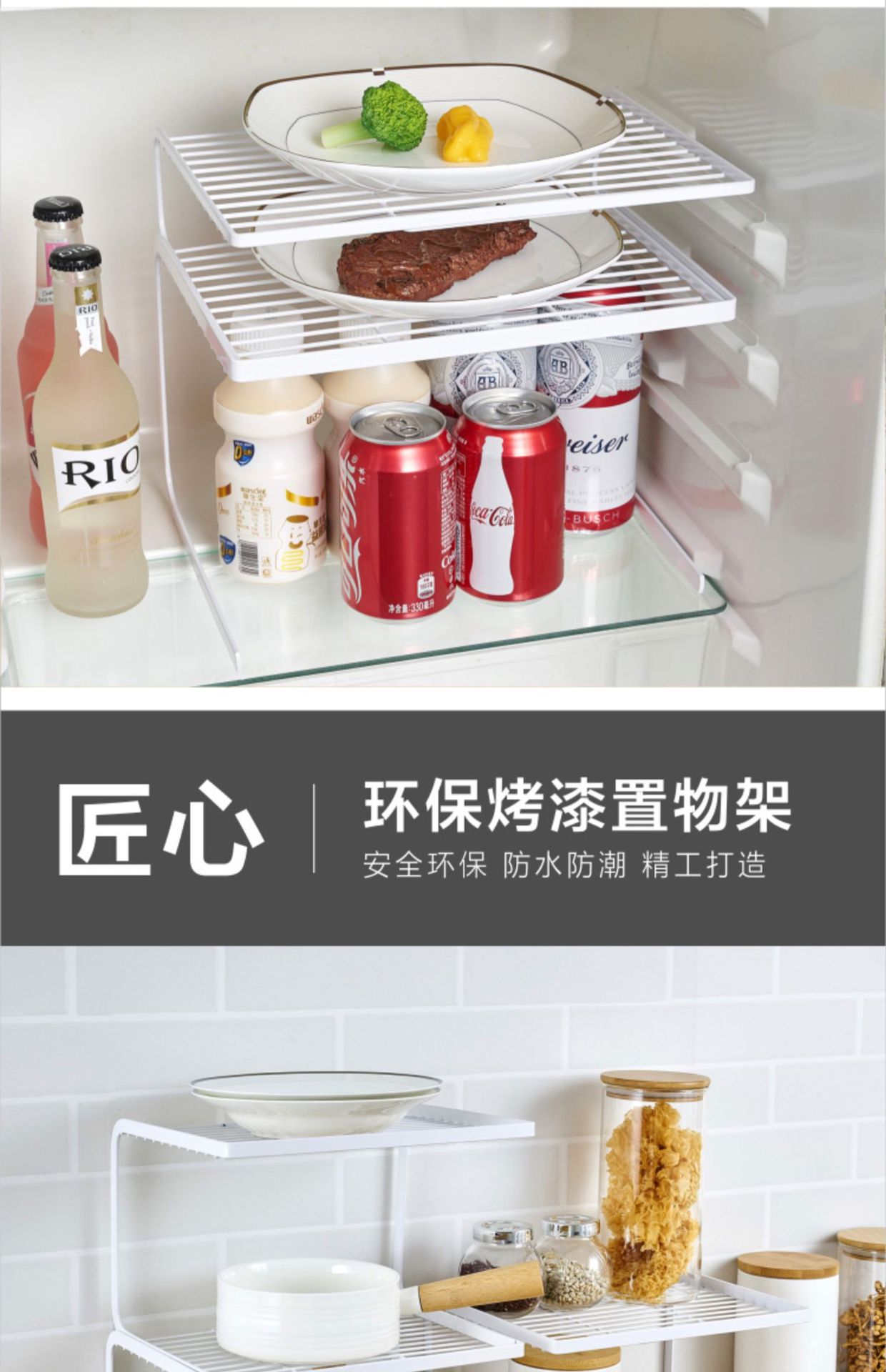 冰箱置物架内部分层隔隔板卡子冷藏冰柜里面的架子多层收纳篮架