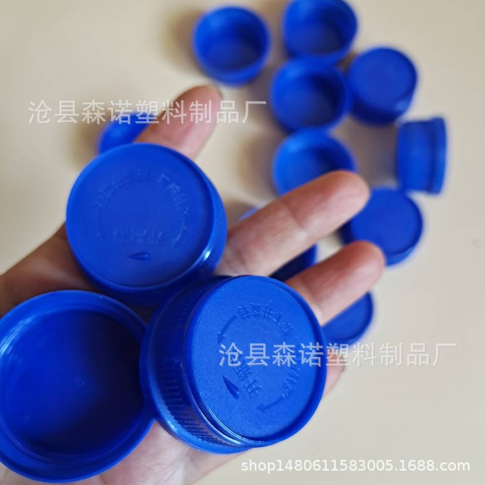批发乳酸菌塑料盖子 普通盖子 蓝色盖子 酸奶盖子 饮料瓶盖