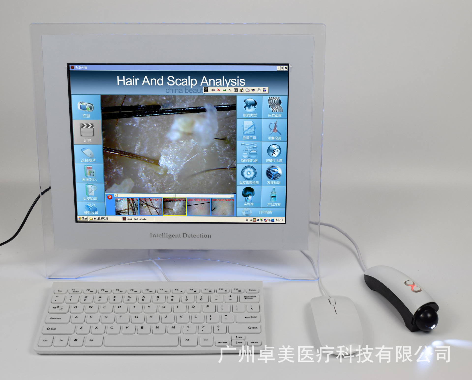 新款智能毛发分析仪头发测试仪毛囊头发 头皮检测仪高清一体机