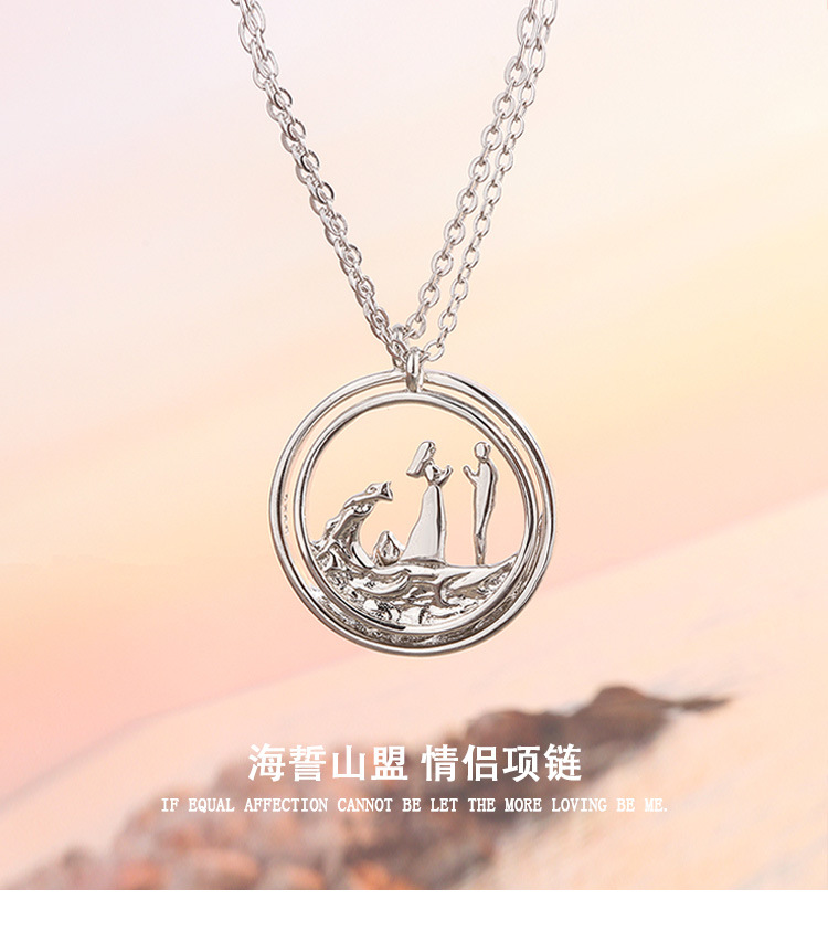 山盟海誓情侣项链一对韩版简约潮项坠锁骨链网红异地恋情人节礼物