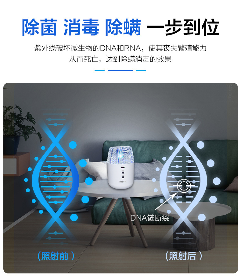 紫外线消毒灯便携式臭氧杀菌灯uv杀菌消毒家用医用灭菌除螨消毒灯