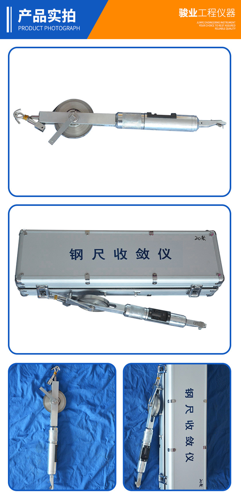 长期供应钢尺收敛计便携式测量两点间相对距离仪器 体积小重量轻