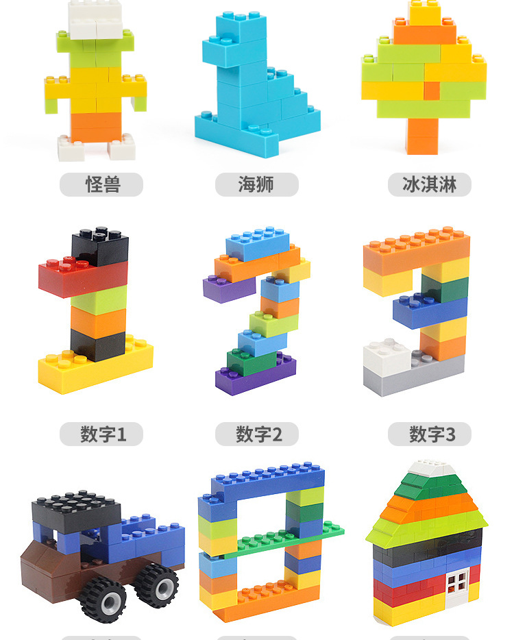 可定散装积木批发1000小颗粒玩具幼儿园益智场景diy兼容乐高