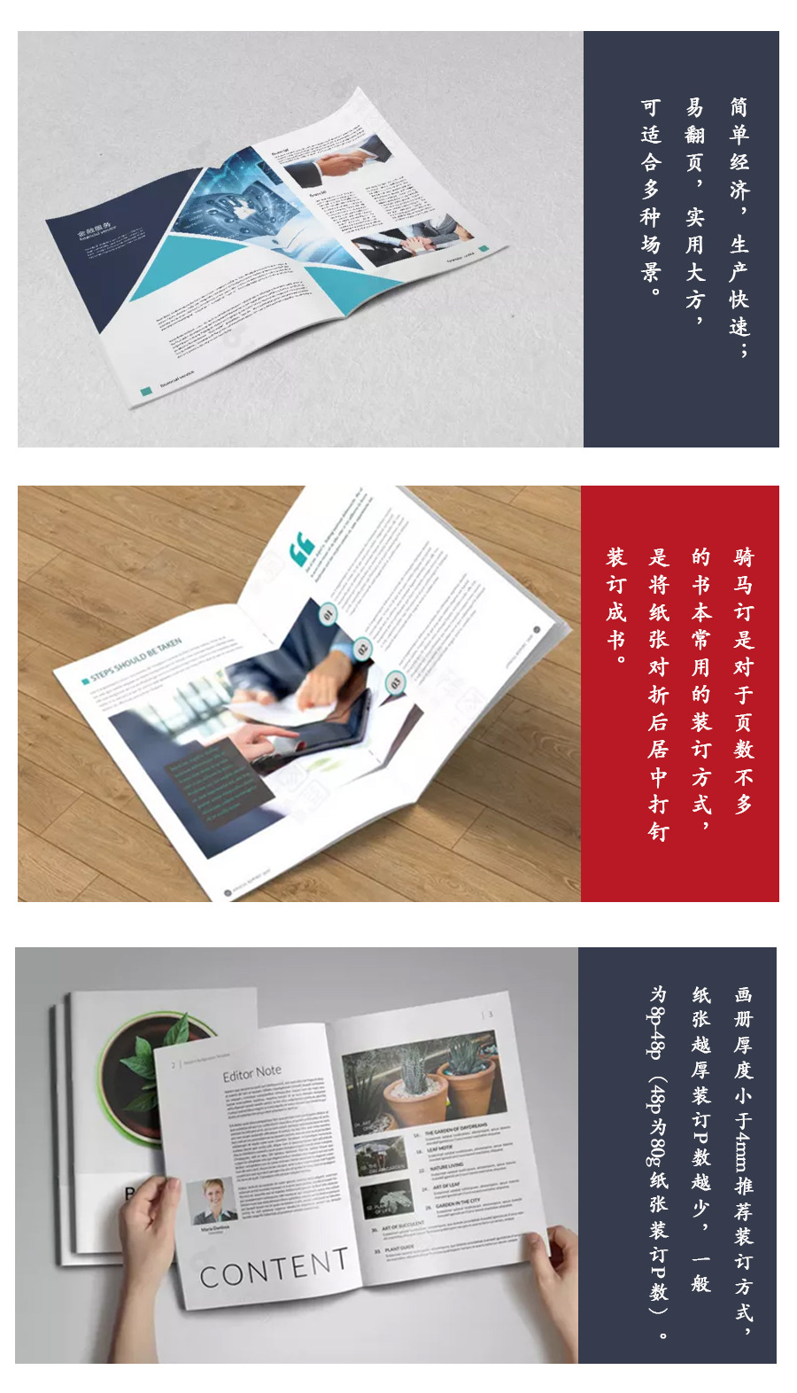 画册印刷设计企业_企业画册印刷宣传_福清哪里可以印刷企业画册