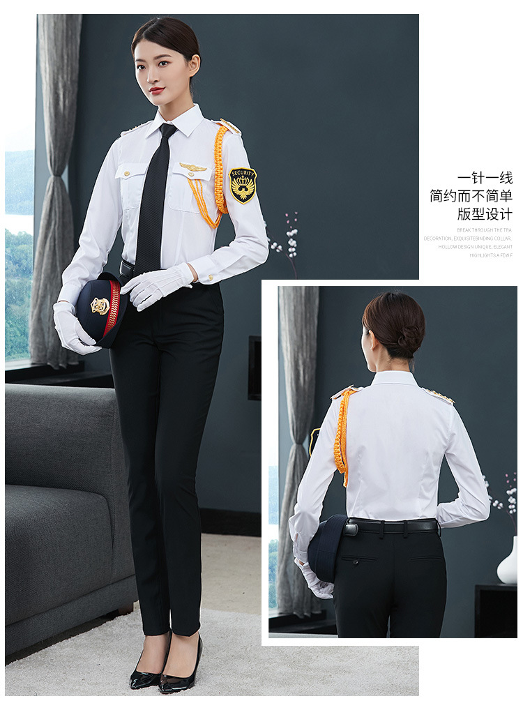 新式保安工作服套装女长袖衬衫物业售楼部房产礼宾服保安制服秋装