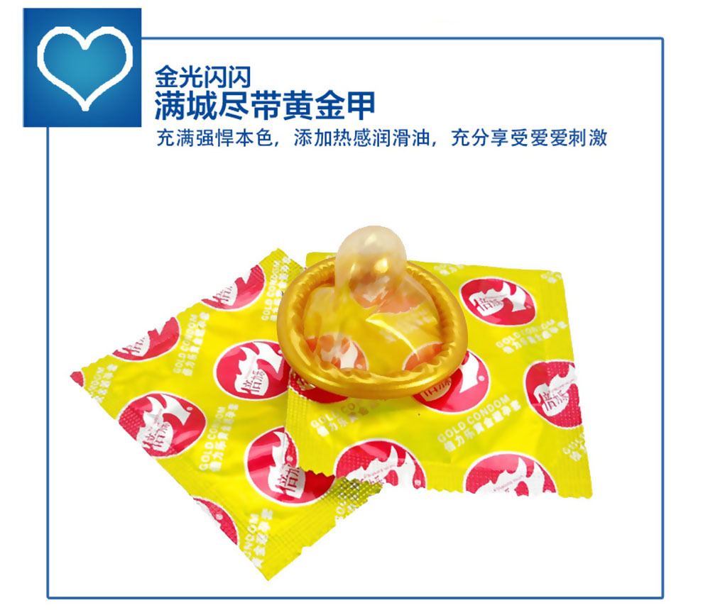 倍力乐黄金套避孕套10只装加厚控时型男女安全套成人计生用品批发