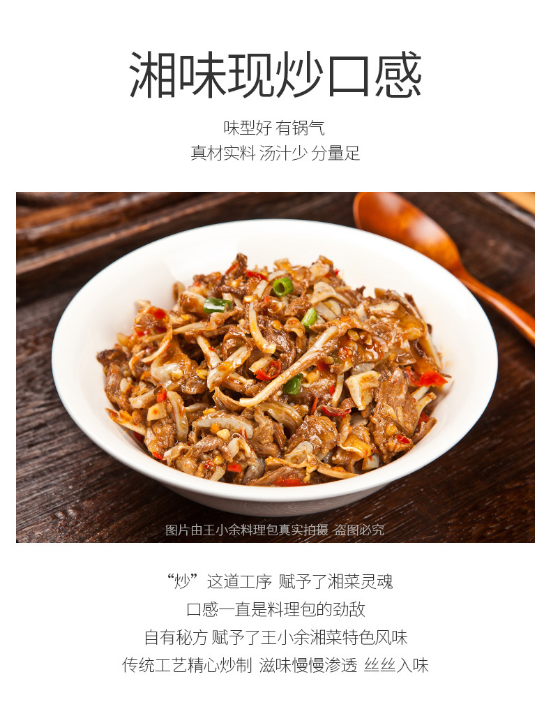 王小余 中餐五香脆骨煲仔饭料理包批发盖浇饭方便快餐包10包装