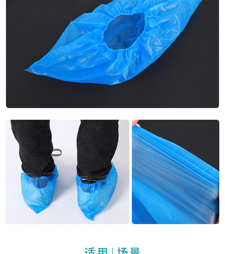 雨鞋套一次性塑料防水鞋套cpe鞋套一次性鞋套加厚防雨鞋套