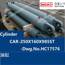 舱盖吊机刹车油缸Cylinder CAR-250X160X985ST-Dwg.No.HC17576