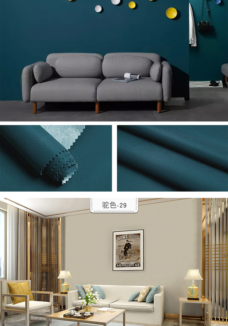 北欧风轻奢天鹅绒纯色墙布客厅墨绿色全屋背景墙现代简约无缝壁布