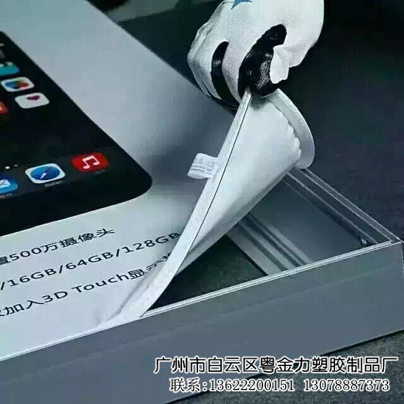 粤金力塑胶供应卡布灯箱密封条 广告灯箱透明胶条 pvc防水胶条