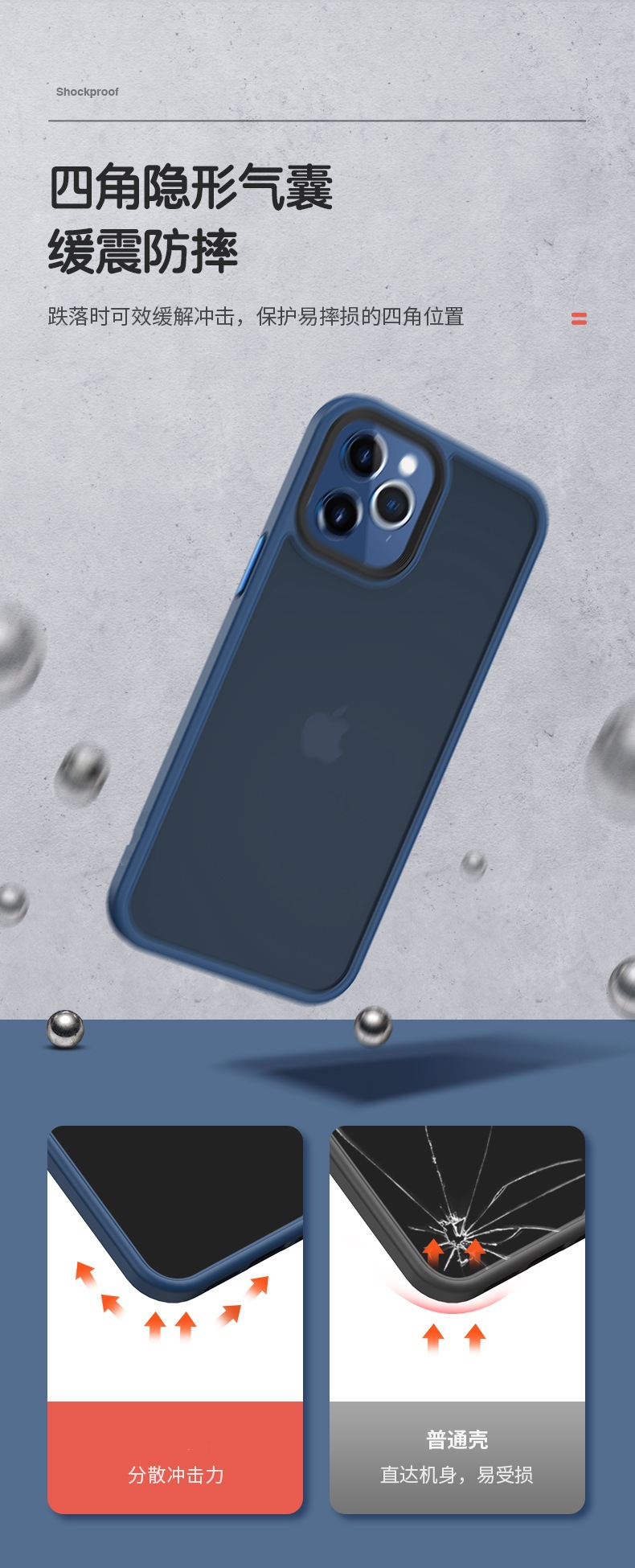 适用苹果12手机套13保护壳12promax手机壳硅胶防摔磨砂全包软pro