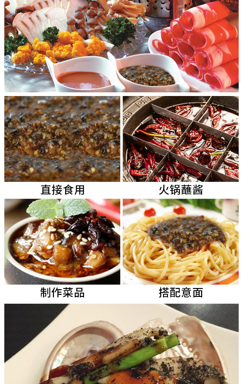 黑松露味调味酱90g意大利进口西餐家用披萨海鲜意面烩饭调味菌酱