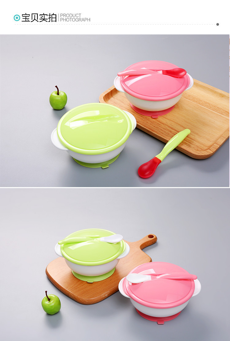 婴儿辅食碗儿童饭碗宝宝碗勺新生儿餐具套装吸盘碗训练碗