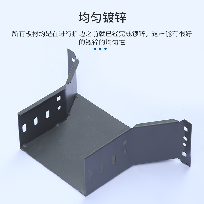 热镀锌喷塑喇叭口喷塑桥架配件安装支架电缆桥架配件厂家批发