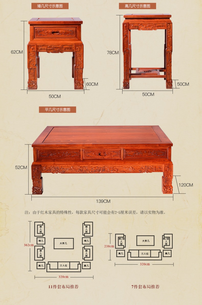 华丰实木沙发报价大全图片