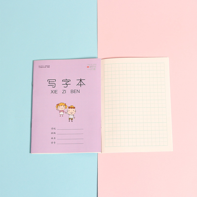 小学生作业本笔记本子日格拼音本田字格数学本江苏统一作业本子