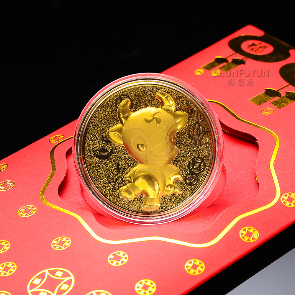 牛年金币红包 足金生肖牛纪念币利是封贺岁拜年礼品红包定制