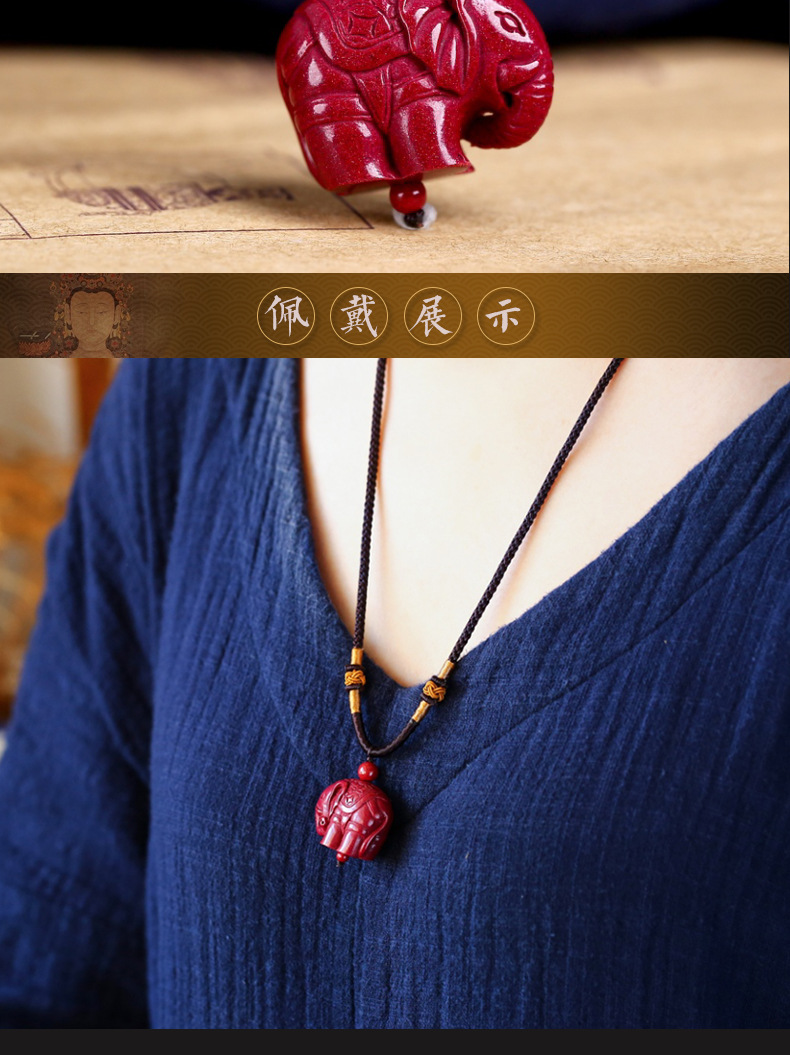 高含量朱砂晶体挂件大象吉祥小象吊坠紫金砂晶体男女款本命转运