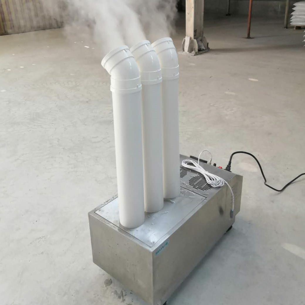 30kg超声波工业加湿器公共场所消毒雾化加湿器蔬菜保鲜加湿雾化器