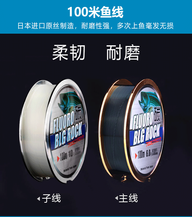 日本原丝海竿鱼线主线子线尼龙路亚矶钓线碳素线 碳线鱼线100米