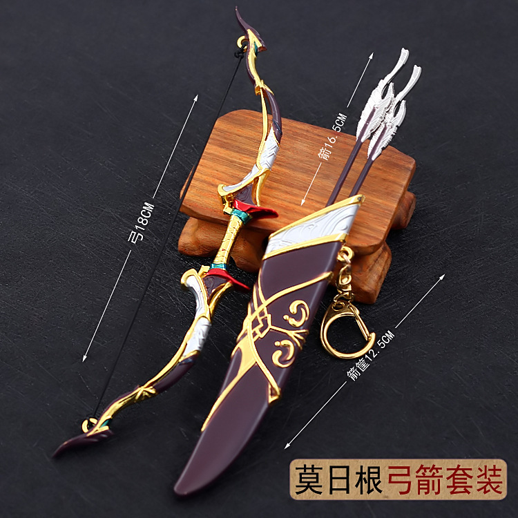 天丶宝伏妖录动漫周边莫日根弓箭套装武器模型孔鸿俊飞刀