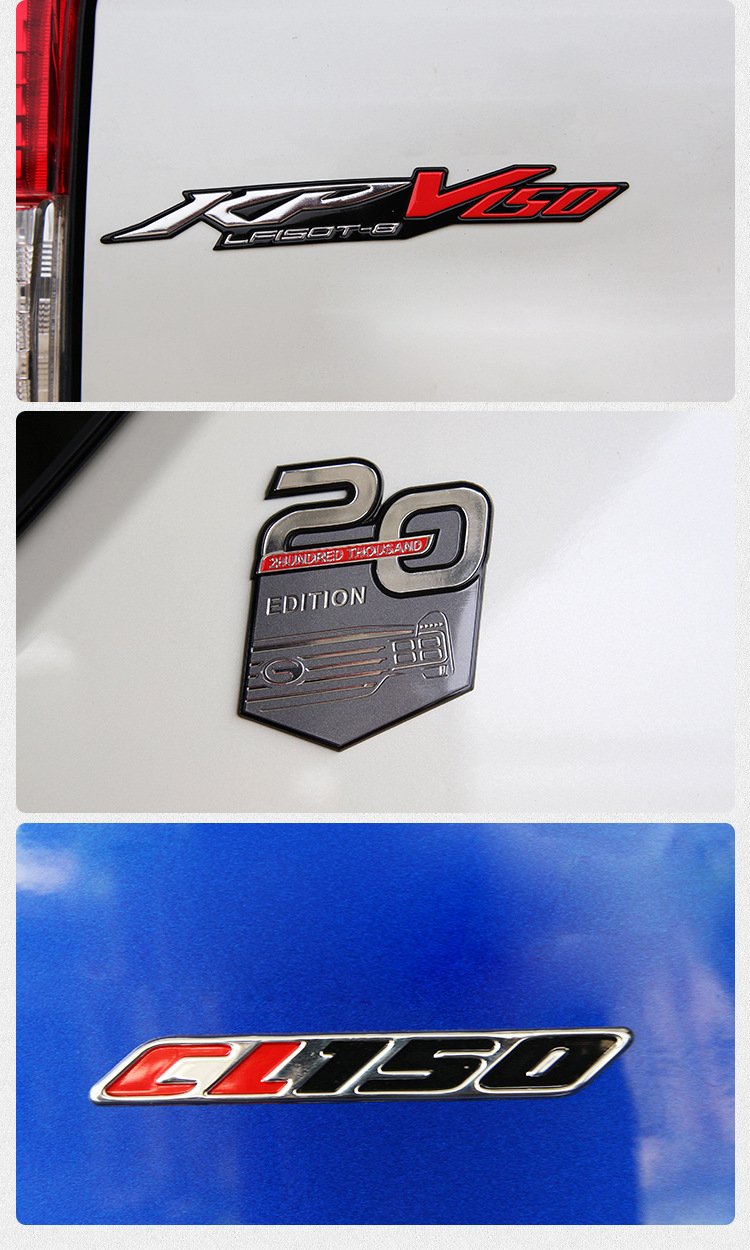 汽车改装装饰车标贴尾标车贴定制 定做abs三维立体软标 汽车车标